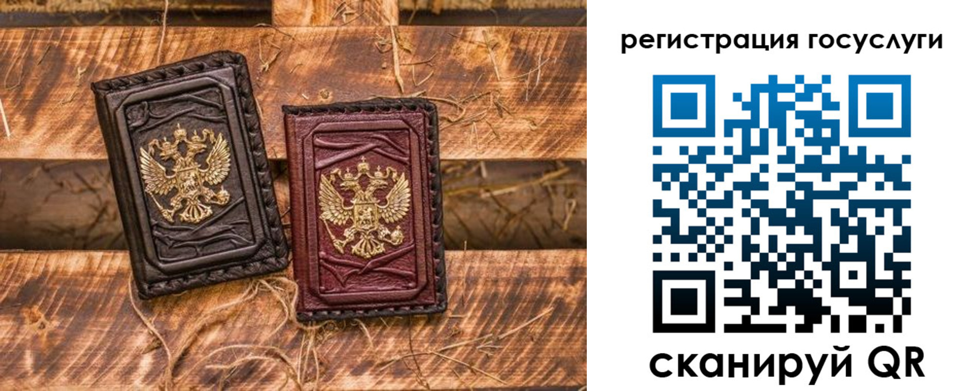 регистрация для школы в Марксе